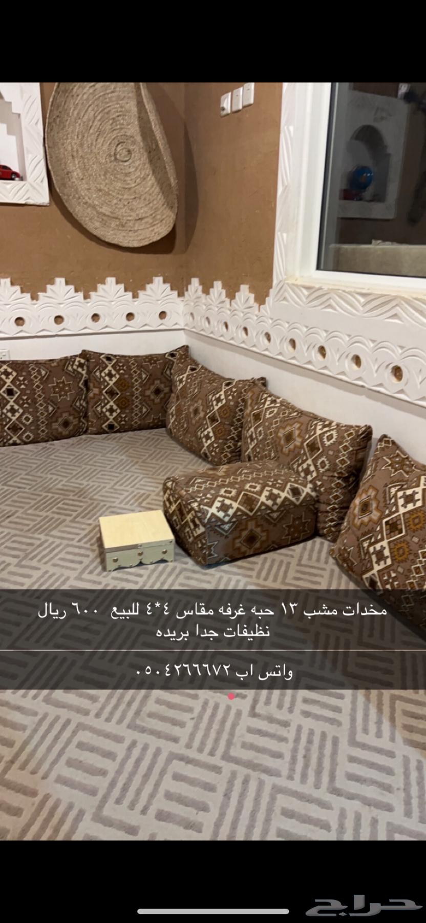 مخدات للبيع64397547547778110