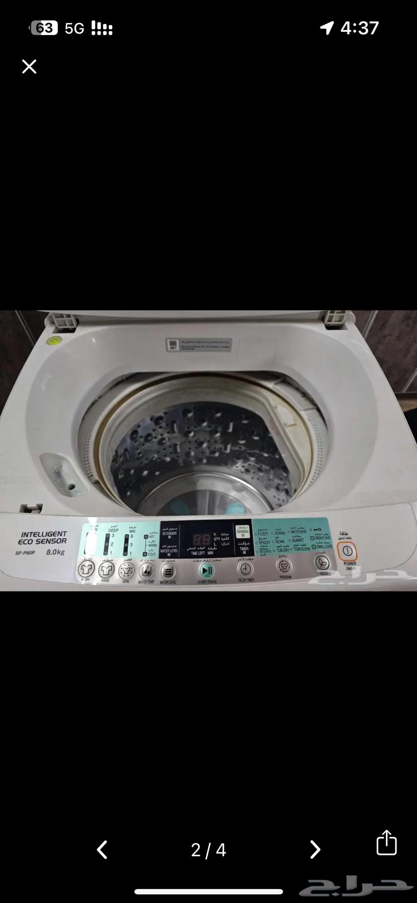 للبيع غساله 8 كيلو64391976598786110