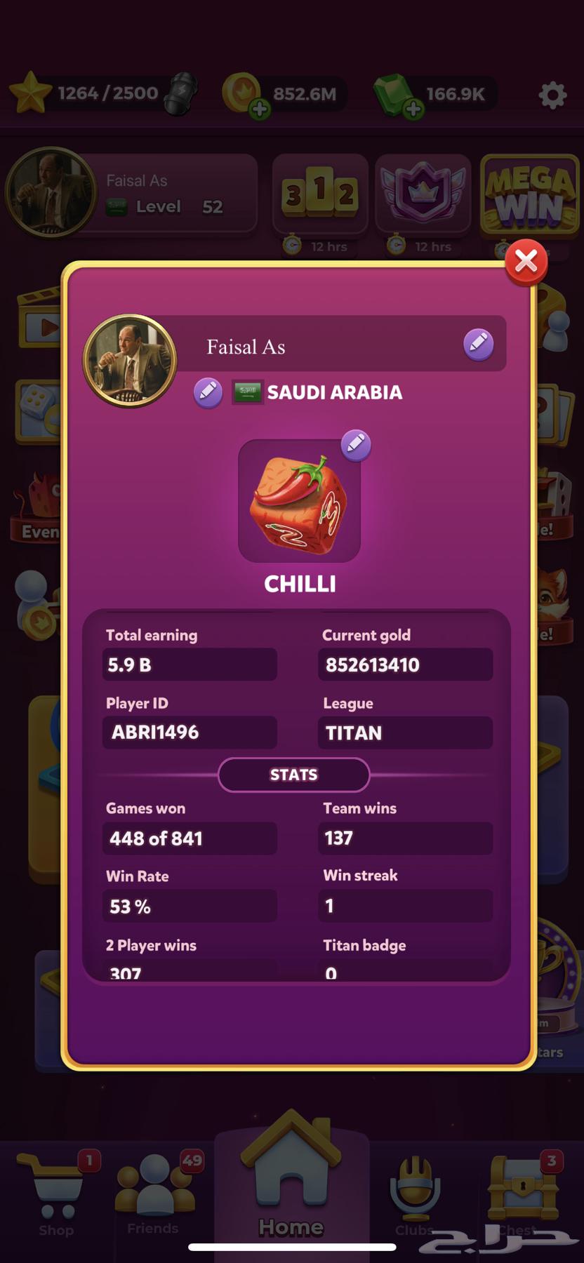 حساب لودو ستار جواهر 166 الف64398479079681114