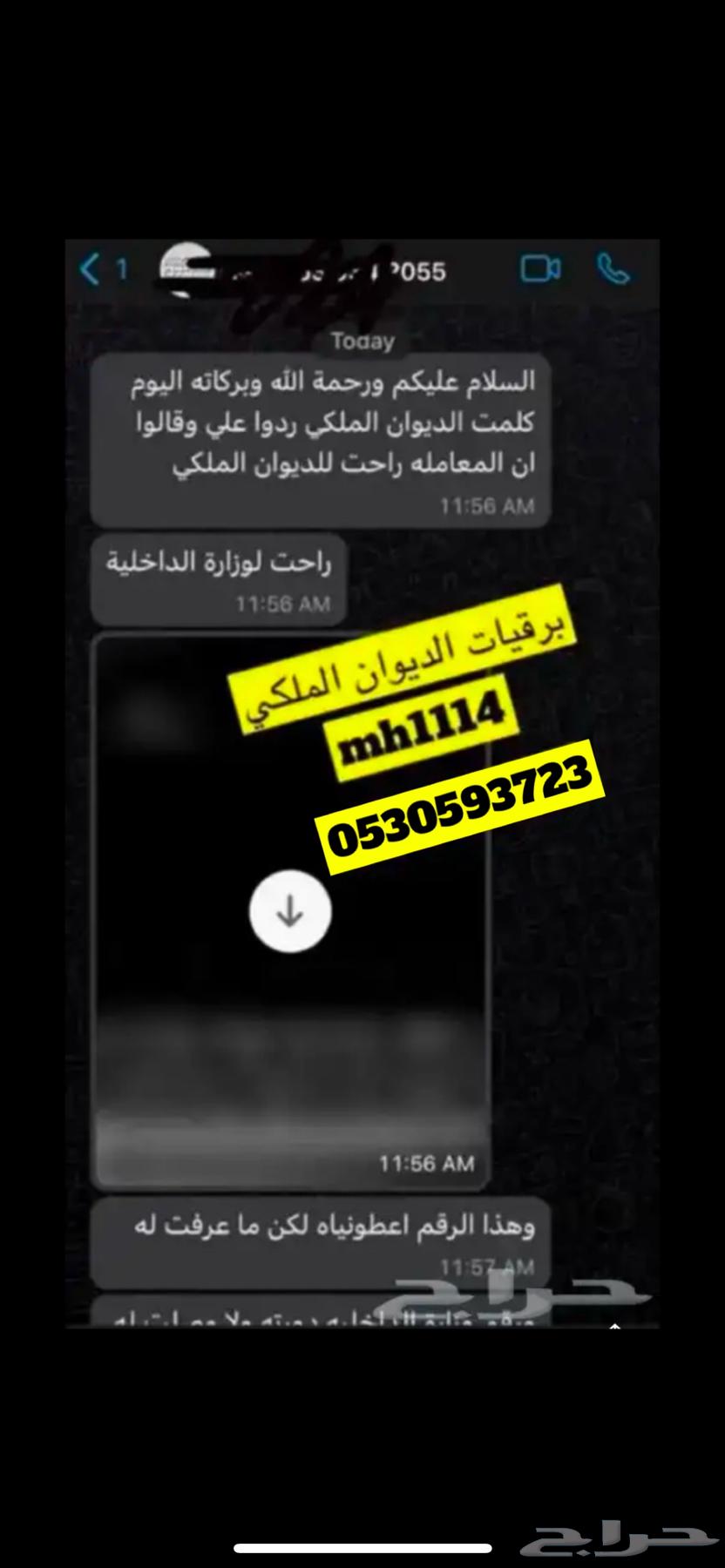 Writing petitions and correspondence for the Royal Court and princes and sending them64540252455041113