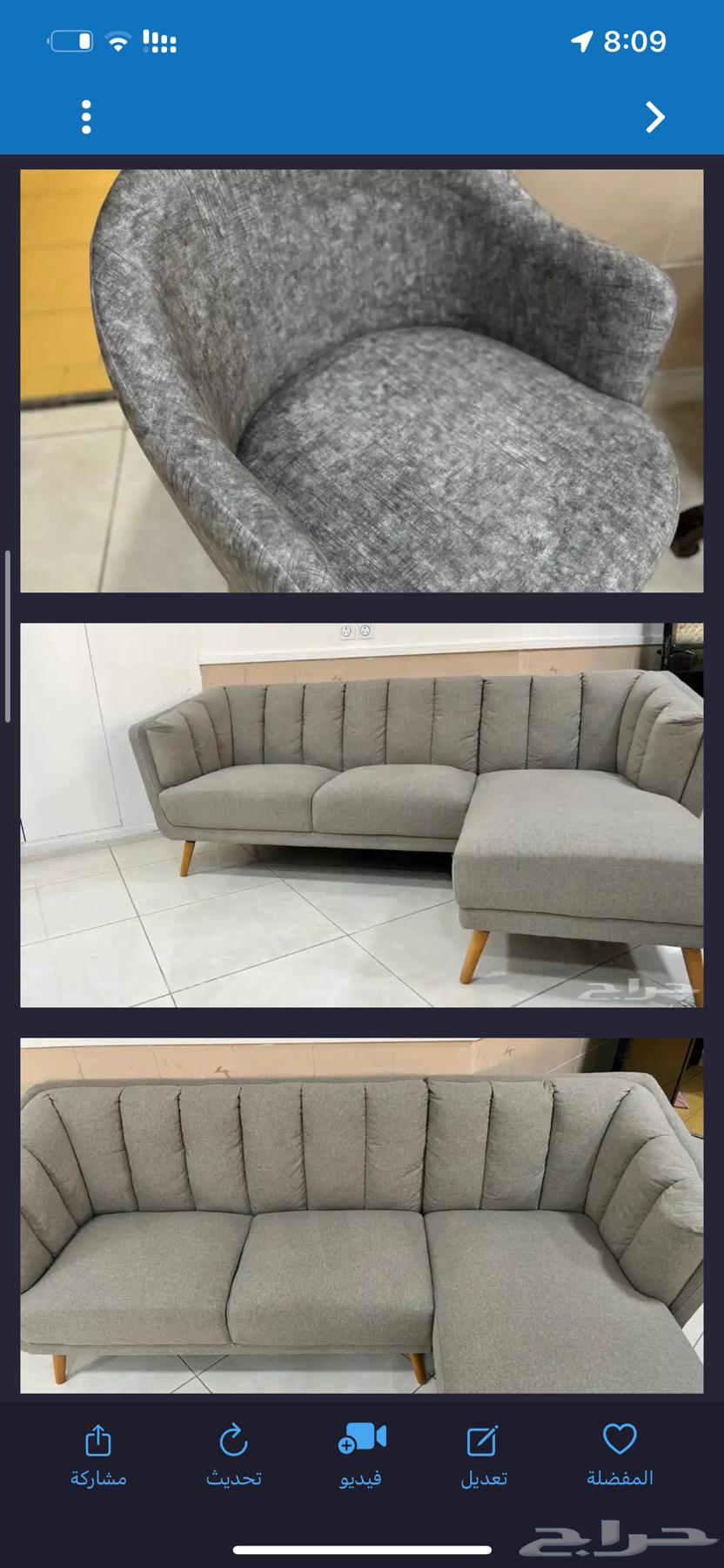 اثاث للبيع64395379252865110