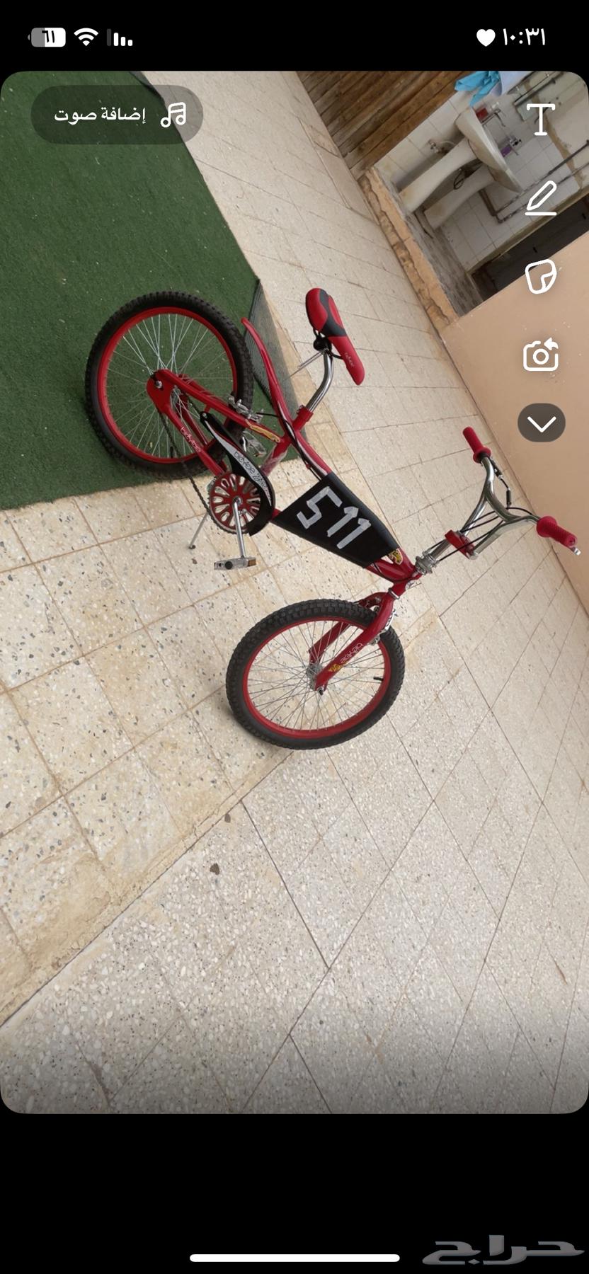 سيكل كوبرا اخو الجديد بس الكفرات منسمه على السوم64396323683587112