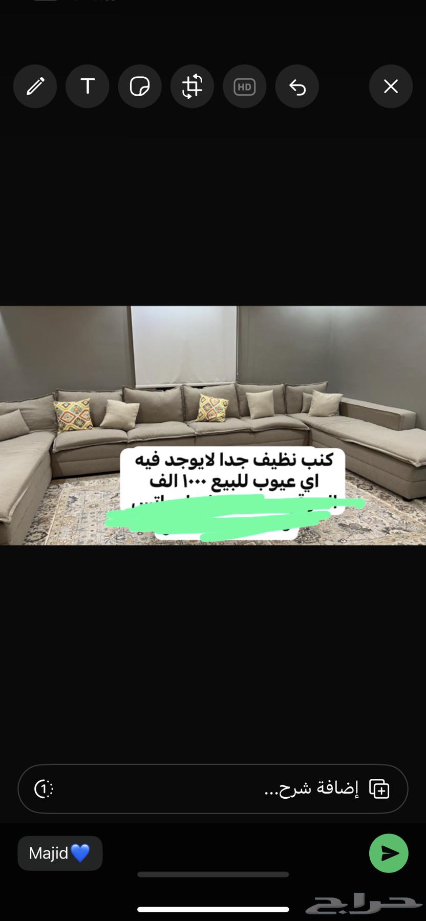 كنب نظيف لا يوجد اي عيب64400758123393110