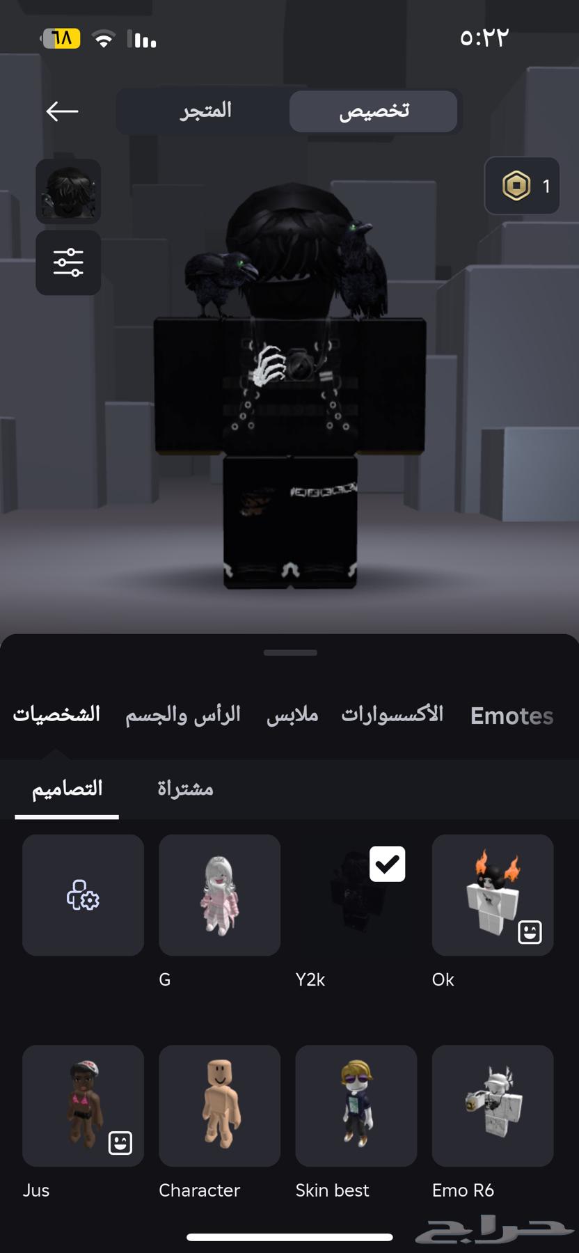 حساب روبلوكس64401133258371110
