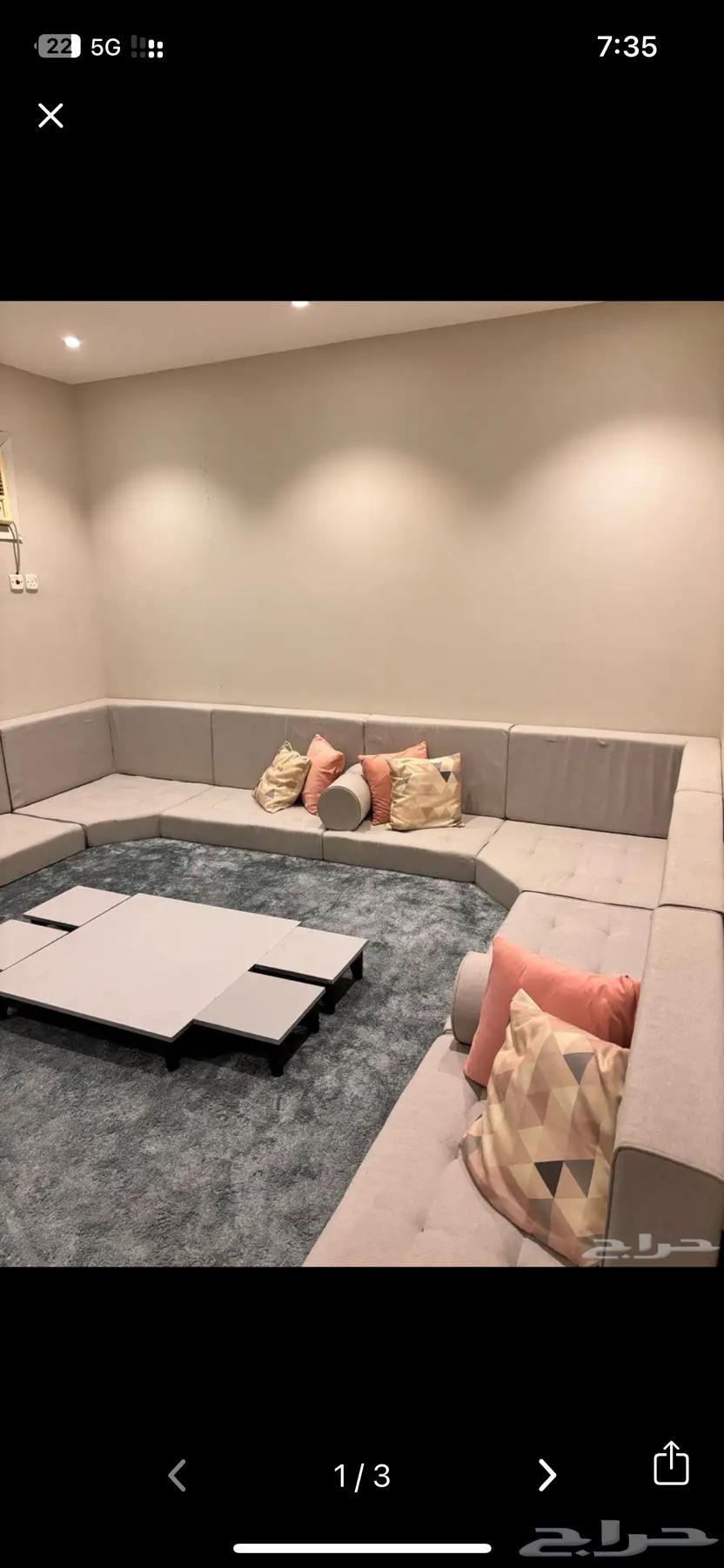 كنب ارضي64392704058242111