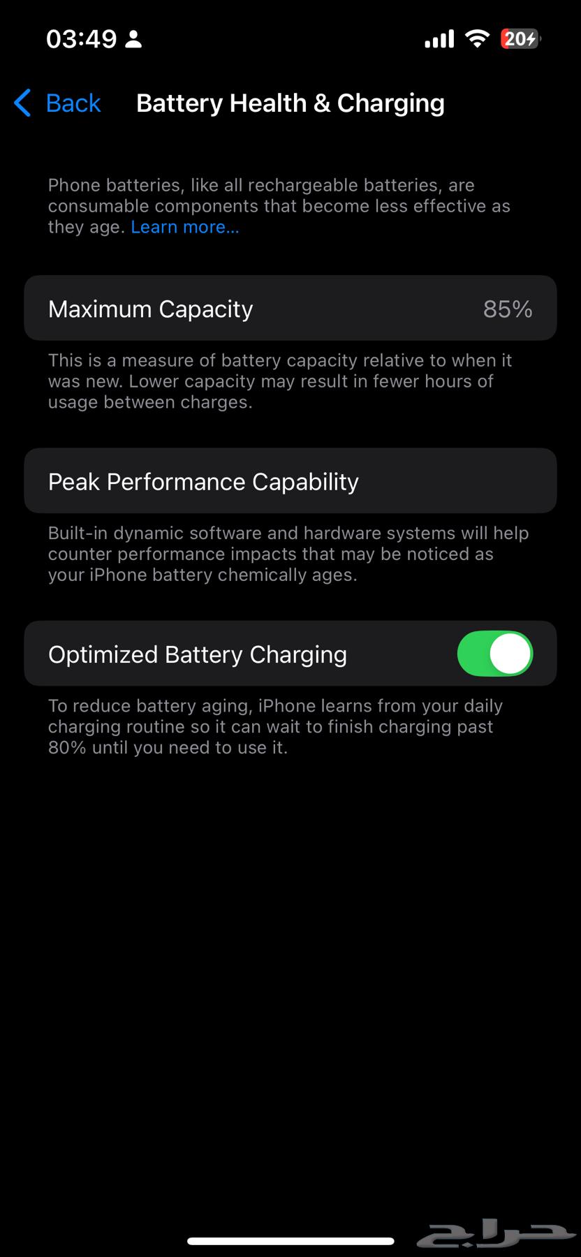 ايفون 13 128 قيقا استخدام سنه نظيف مافي خدوش او كسور64394053148290110