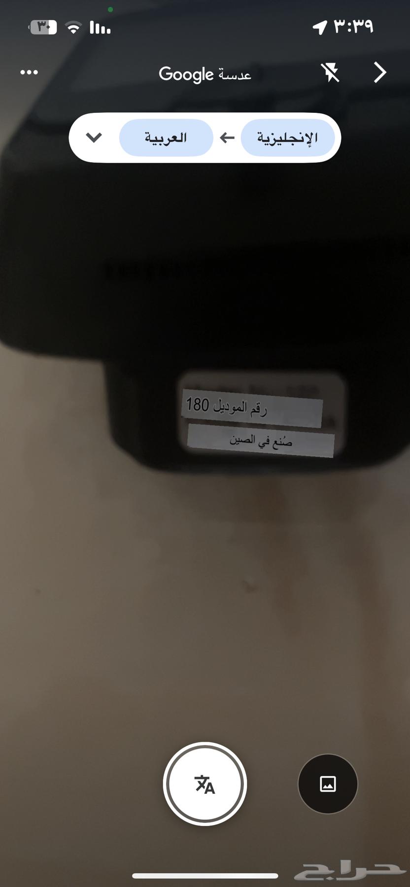 كاميرا سيارة63619256613377110