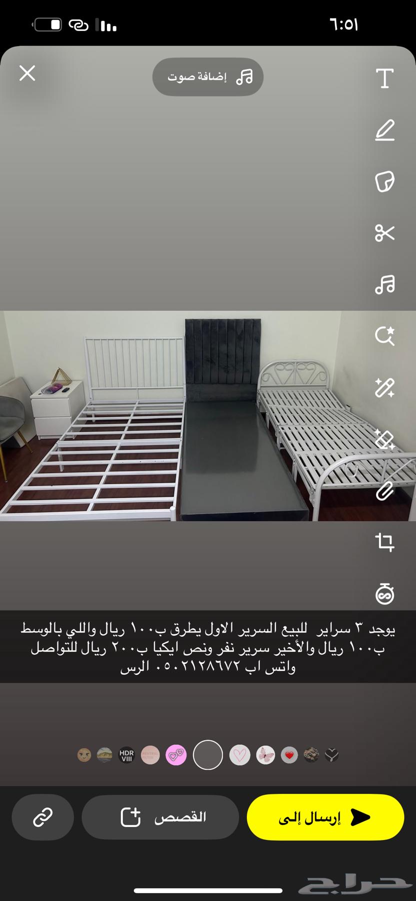Beds 364397172562305110