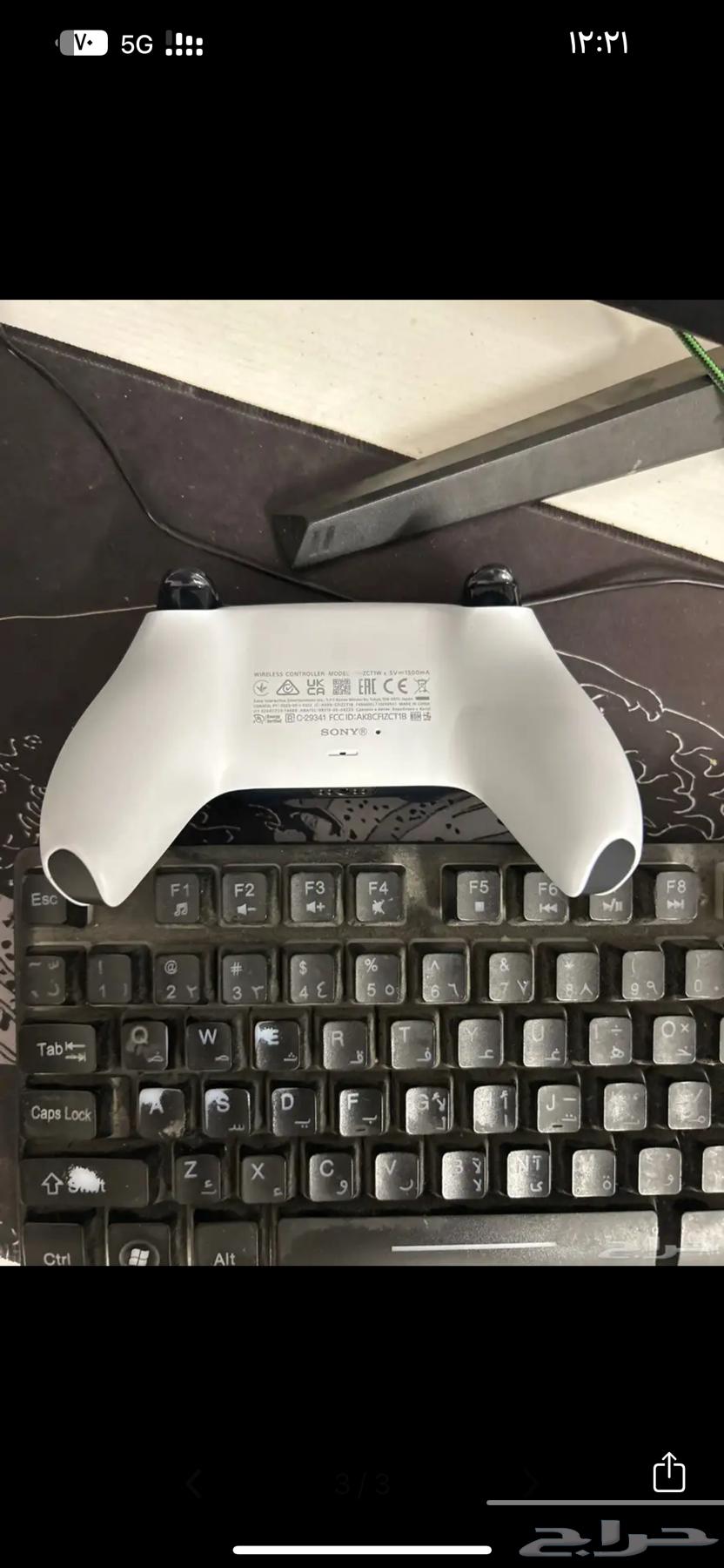 يده سوني 564392621374851112