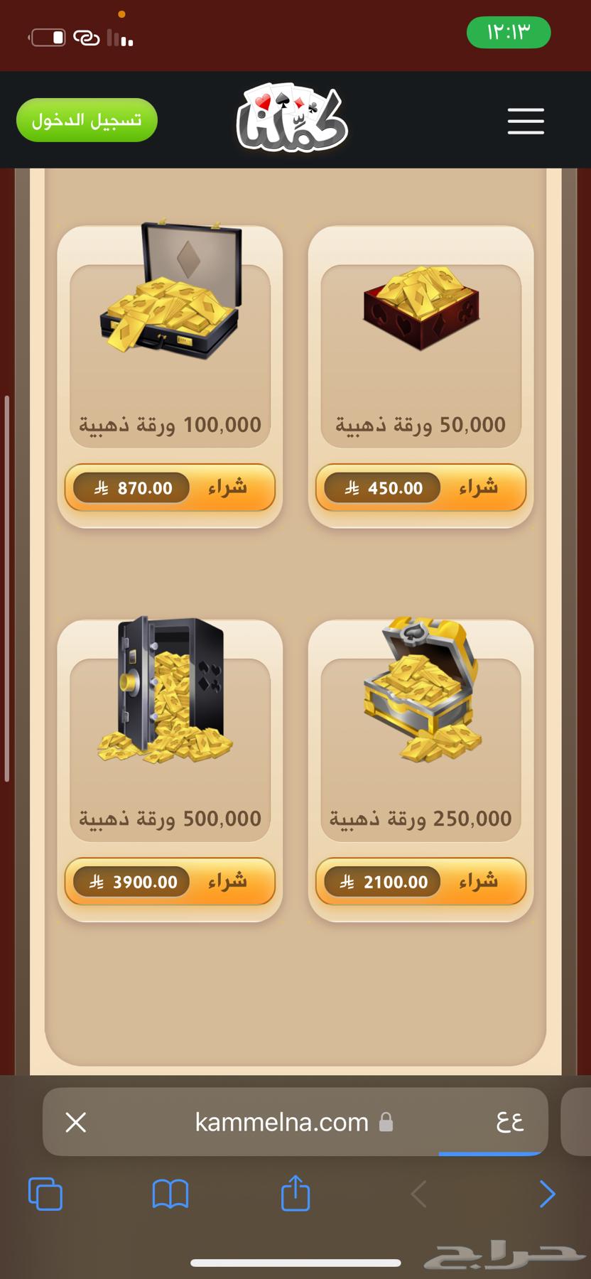 اوراق كملنا64395213748866111