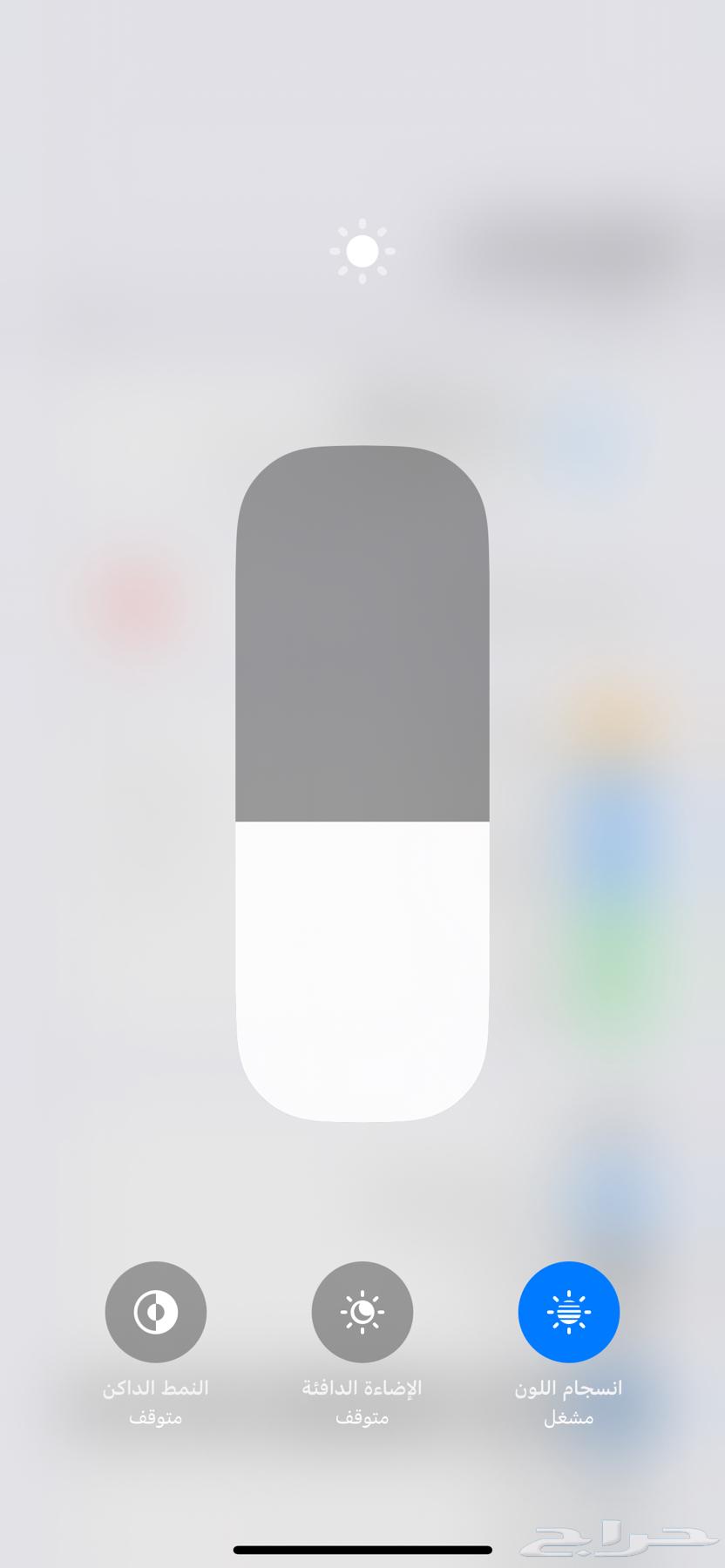 ايفون 13 برو ماكس64399717607169113