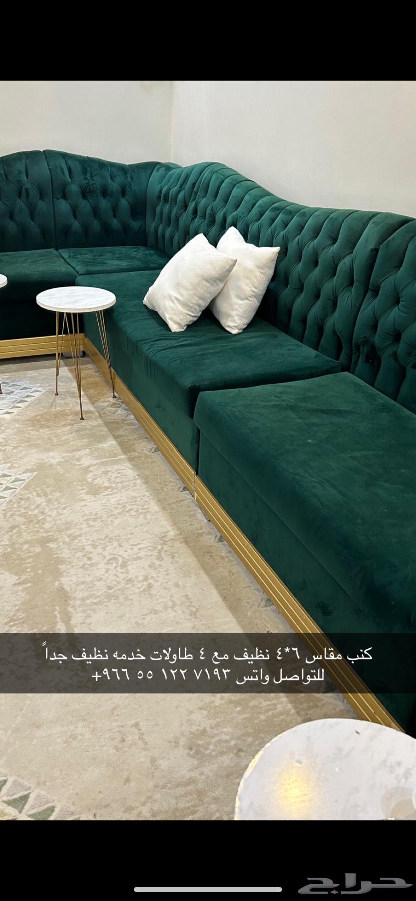 Sofa64399717515523111