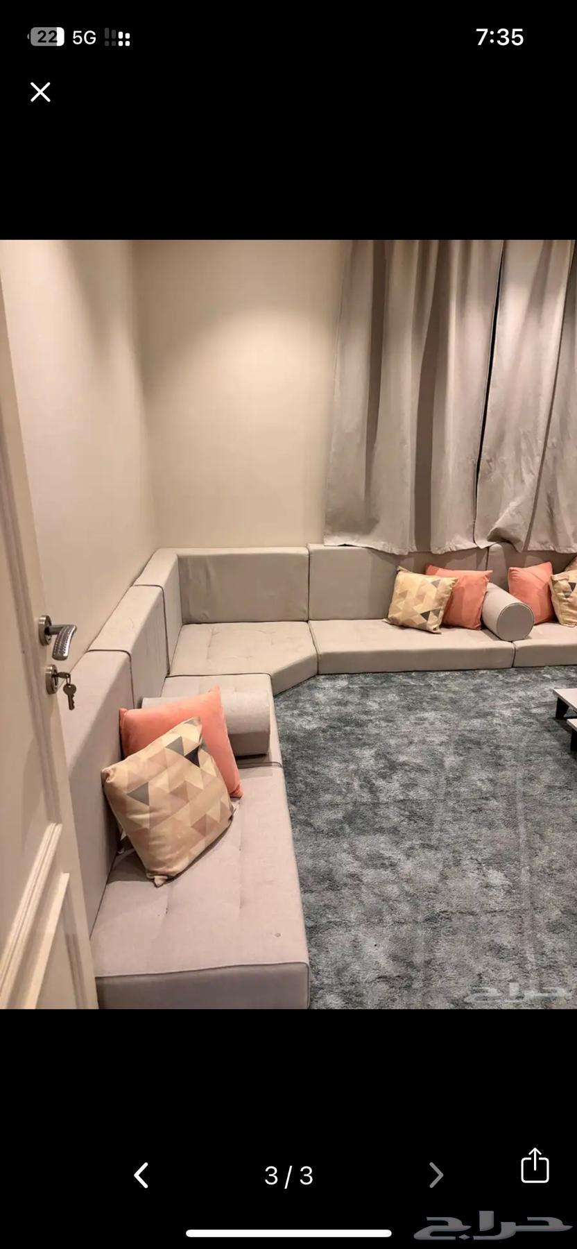 كنب ارضي64392704058242112