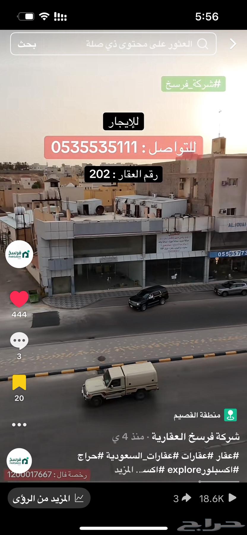 Exhibition for rent with an area of 30564141430471427113