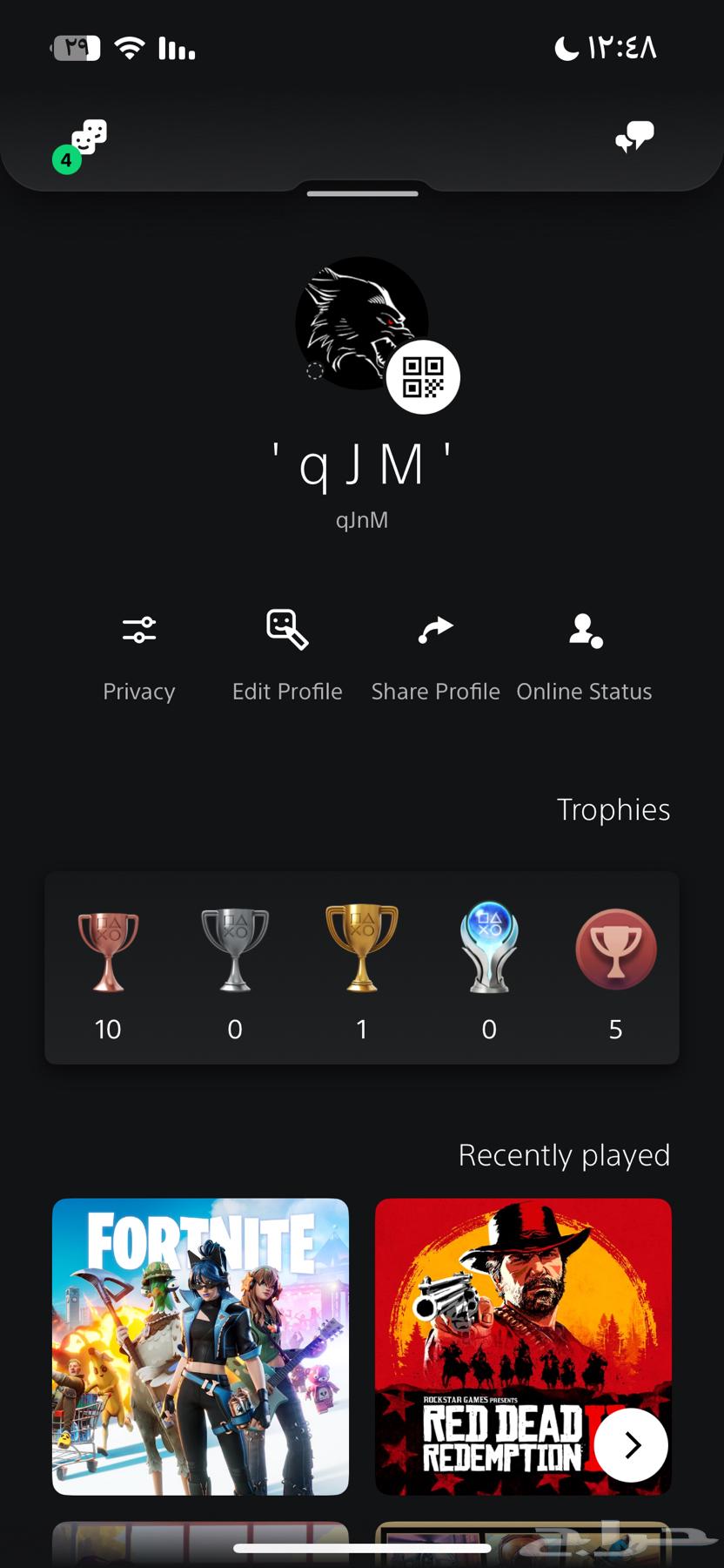 ايدي رباعي64394108568705110