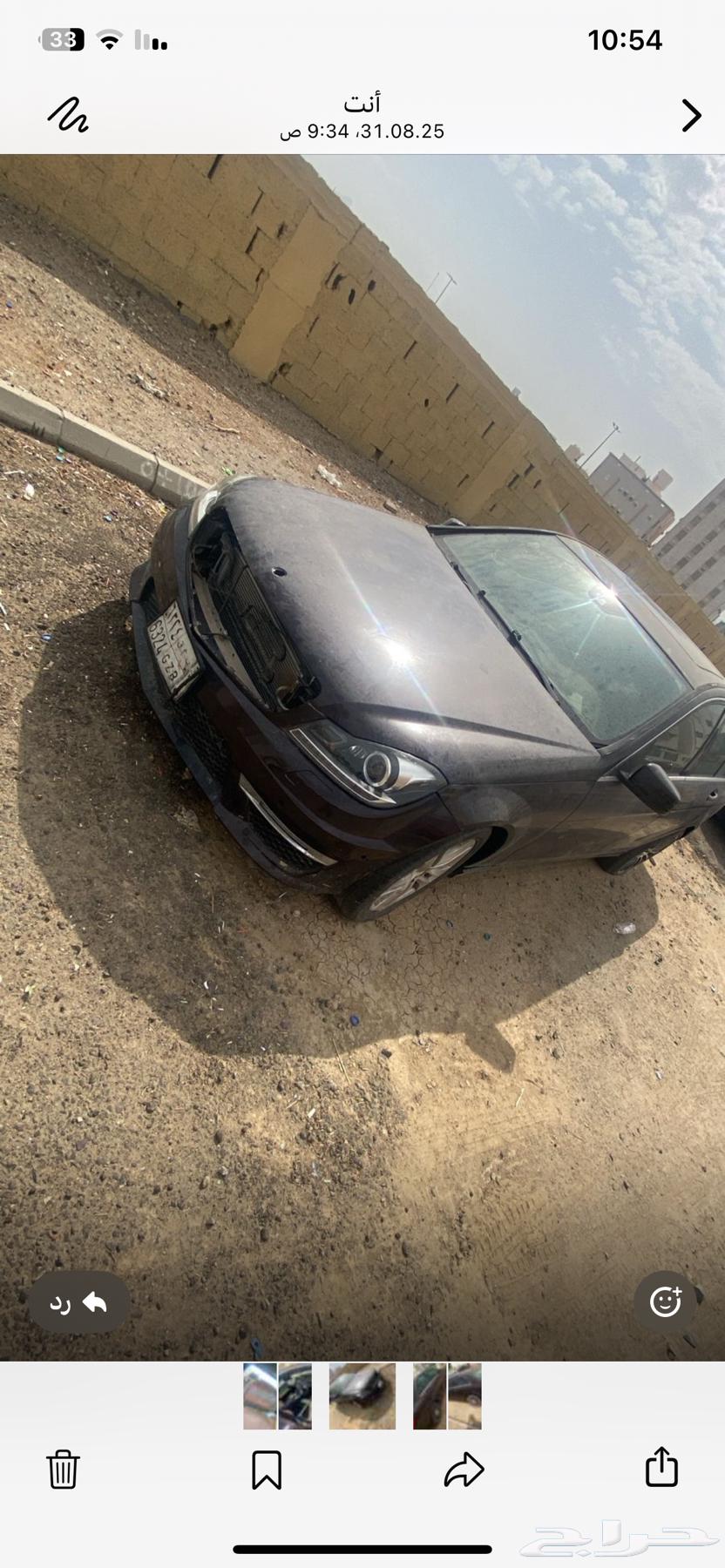 مرسيدس سي 200 سبب البيع القير رايح64543789643650113