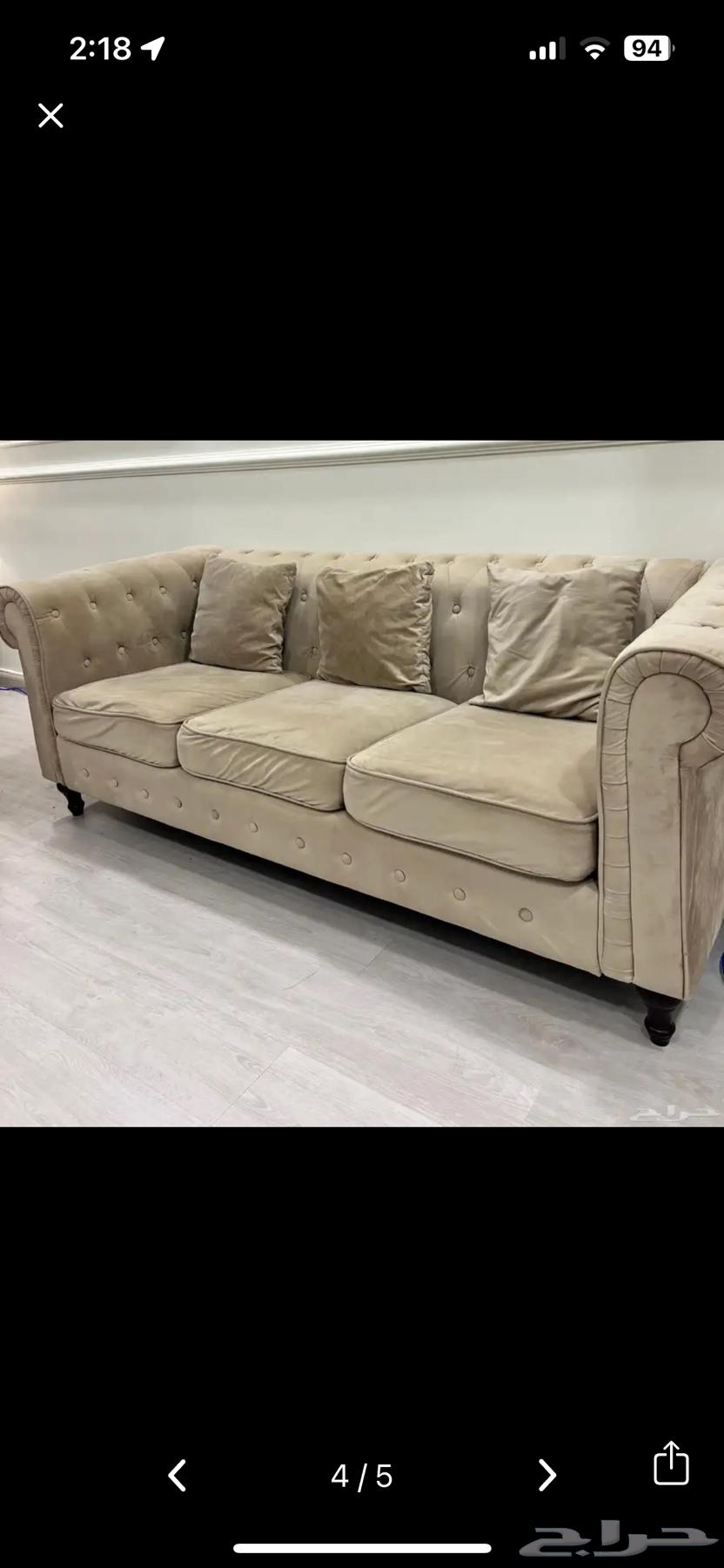 كنب بيج الدمام64393555024771113