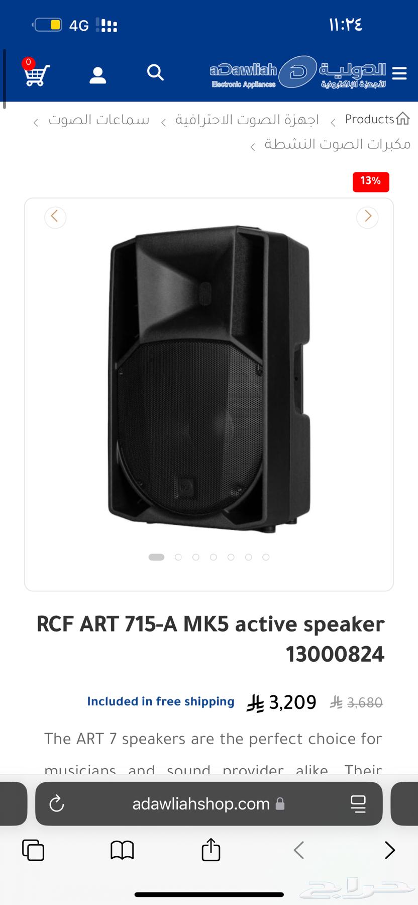 سماعتين rcf كهرب بالاحساء64544298371329114