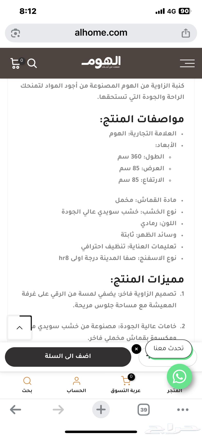 Luxurious and distinctive velvet corner sofa set in new condition64395379228674112