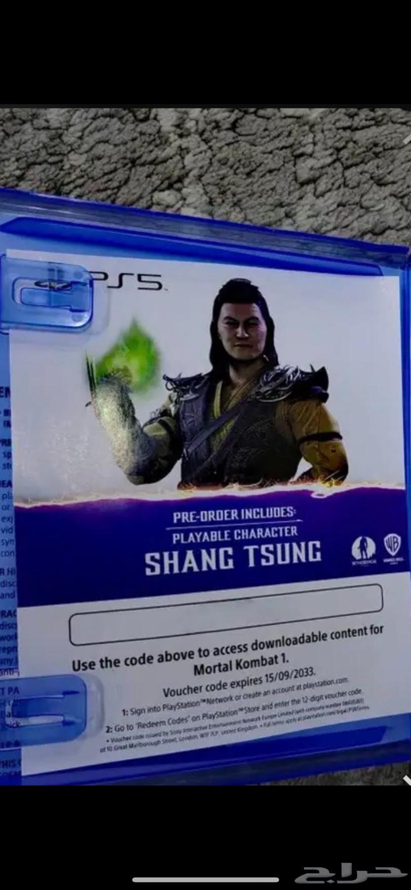 مورتال كومبات 1 - Mortal Kombat 164397949612419111