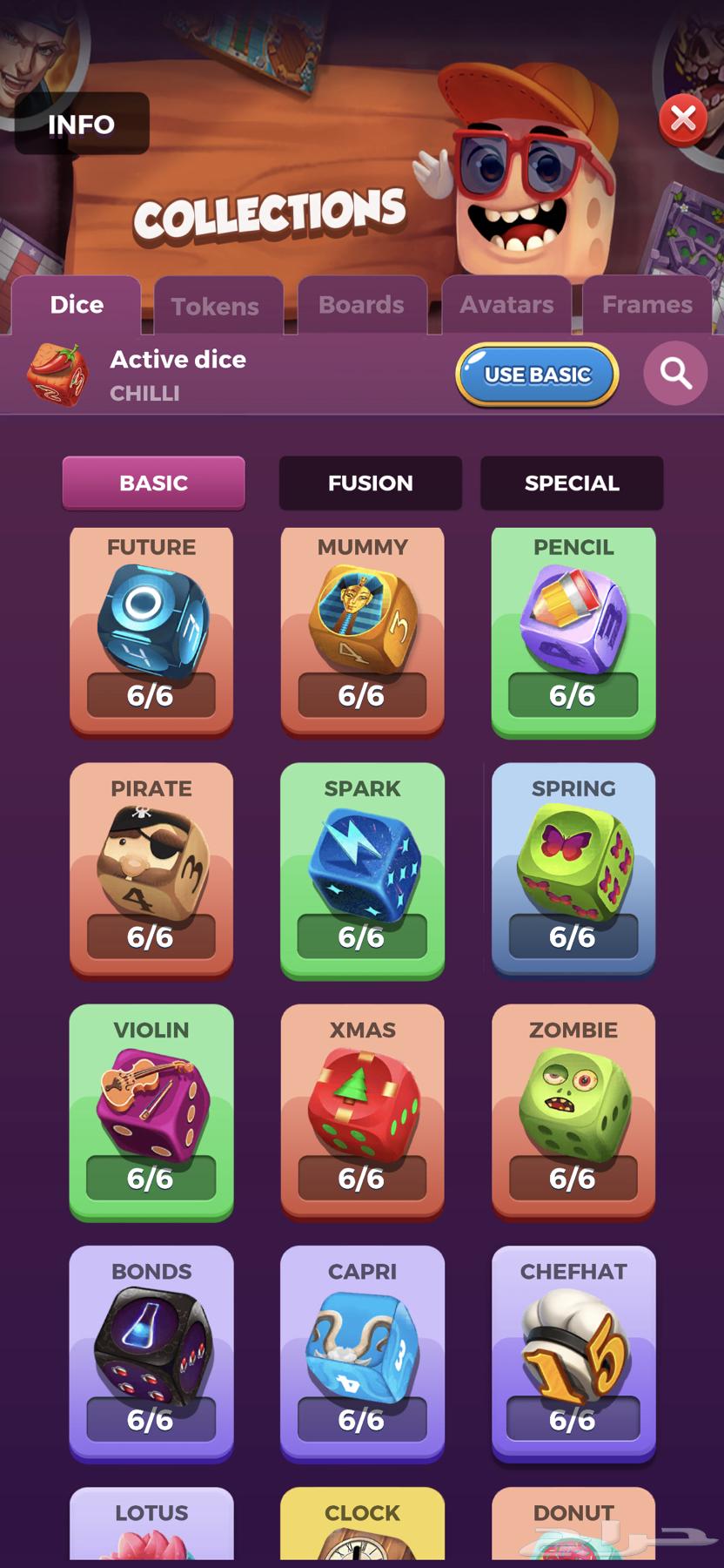 حساب لودو ستار جواهر 166 الف64398479079681112