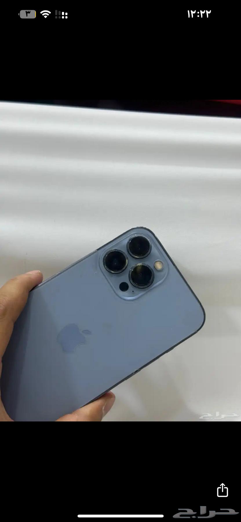 جوال ايفون 13 برو ماكس64392635197698110