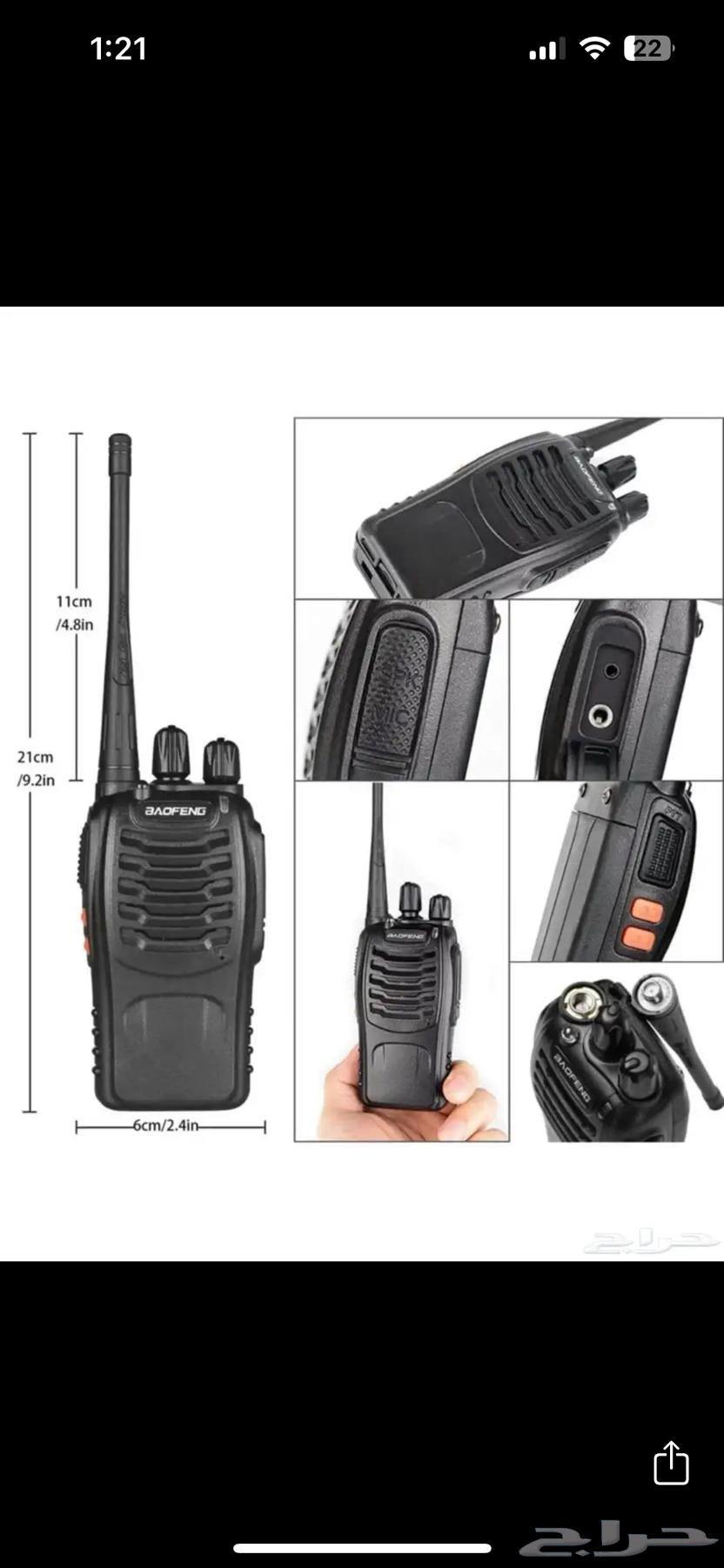 Wireless Transmitter64396020425730112
