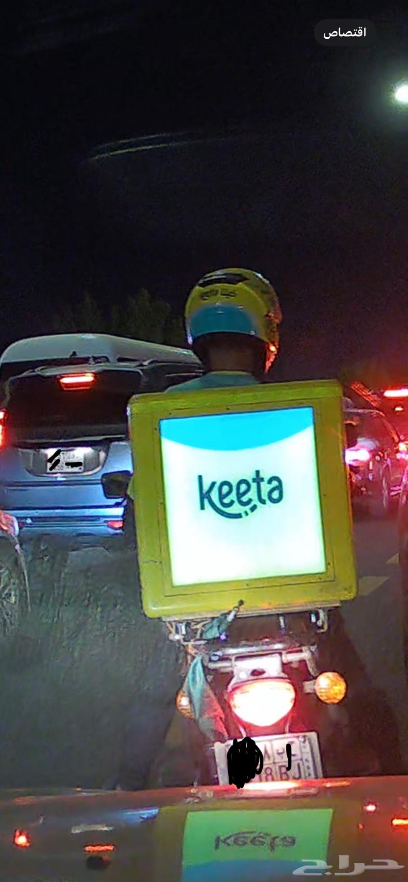 داش كام ممتازه و جودتها حلوه سوا ف الليل ولا الصباح64395965094402113