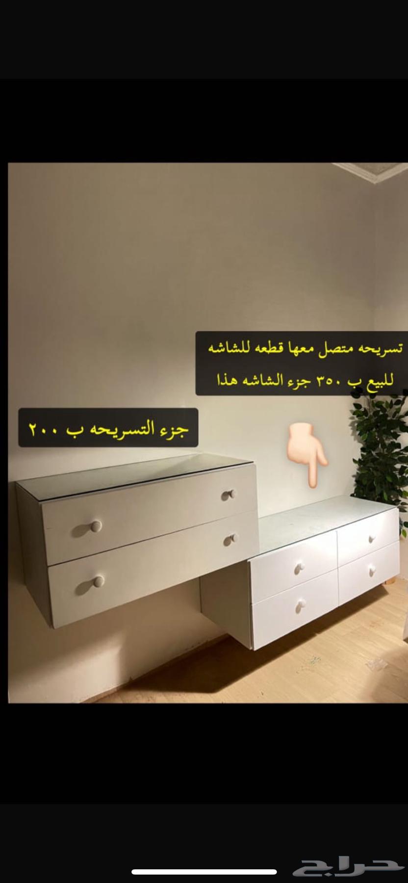 اثاث نظيف للبيع بمكه مستعجل64394276378115111