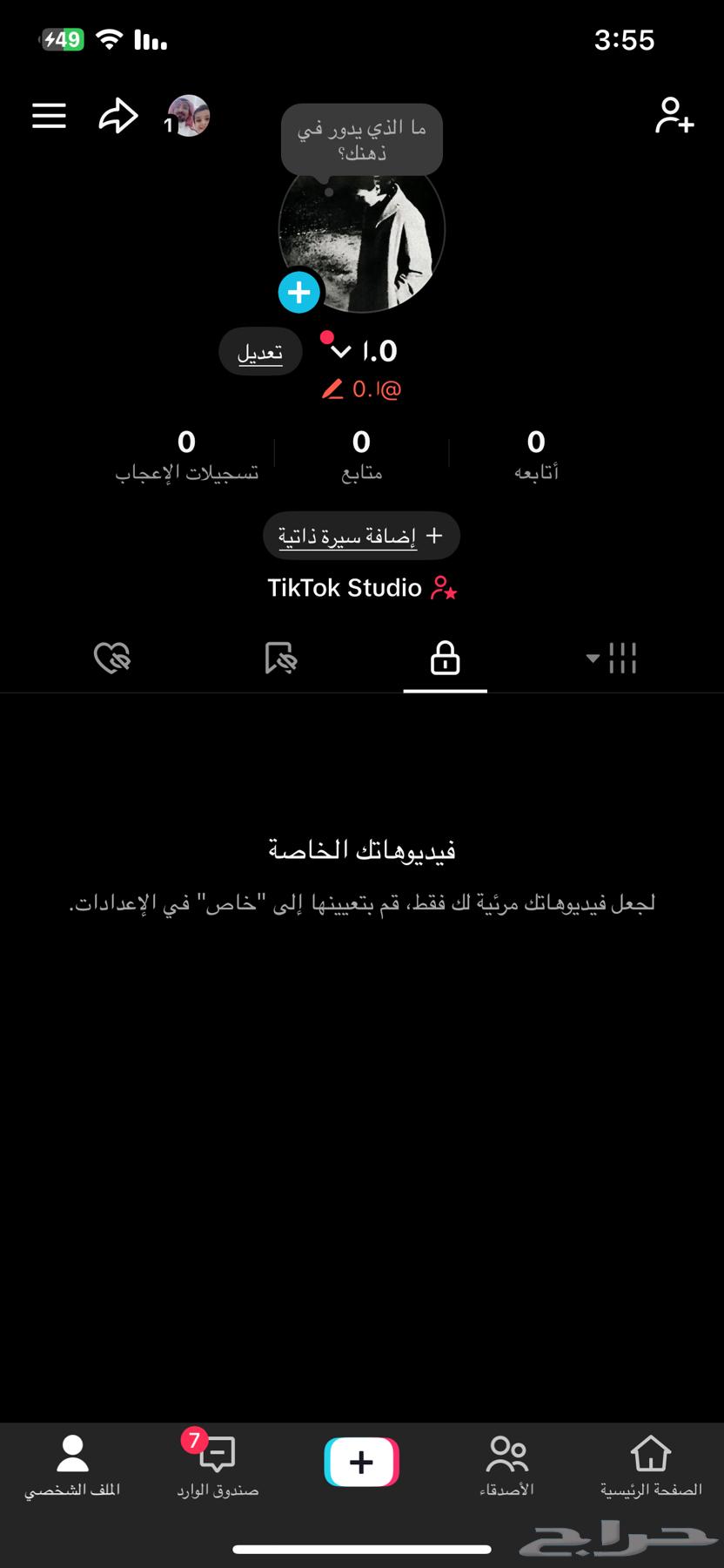 User Tech64400106877954110