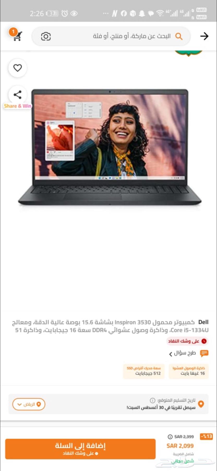 كمبيوتر ديل64400327636097110