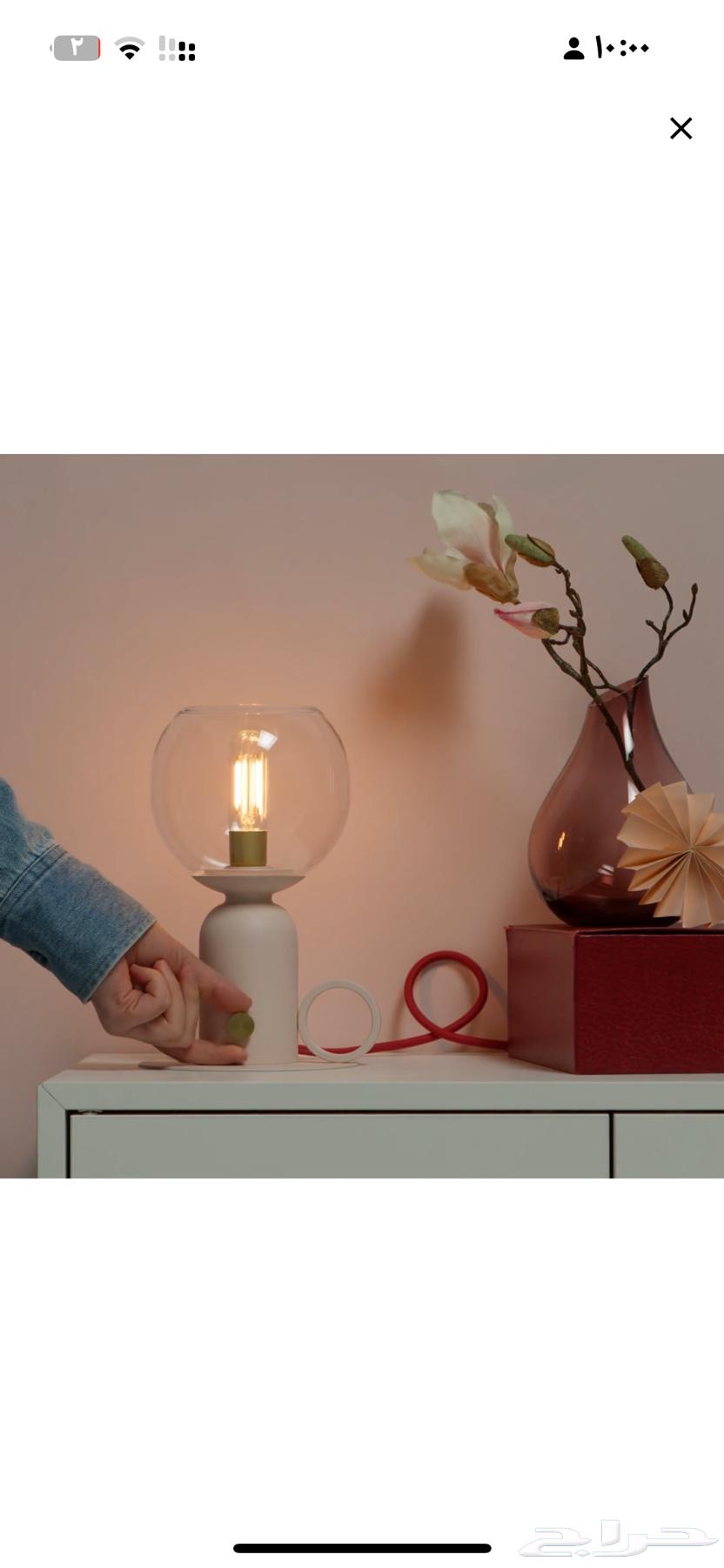 Light bulb from IKEA, lightly used and clean64397963224449110