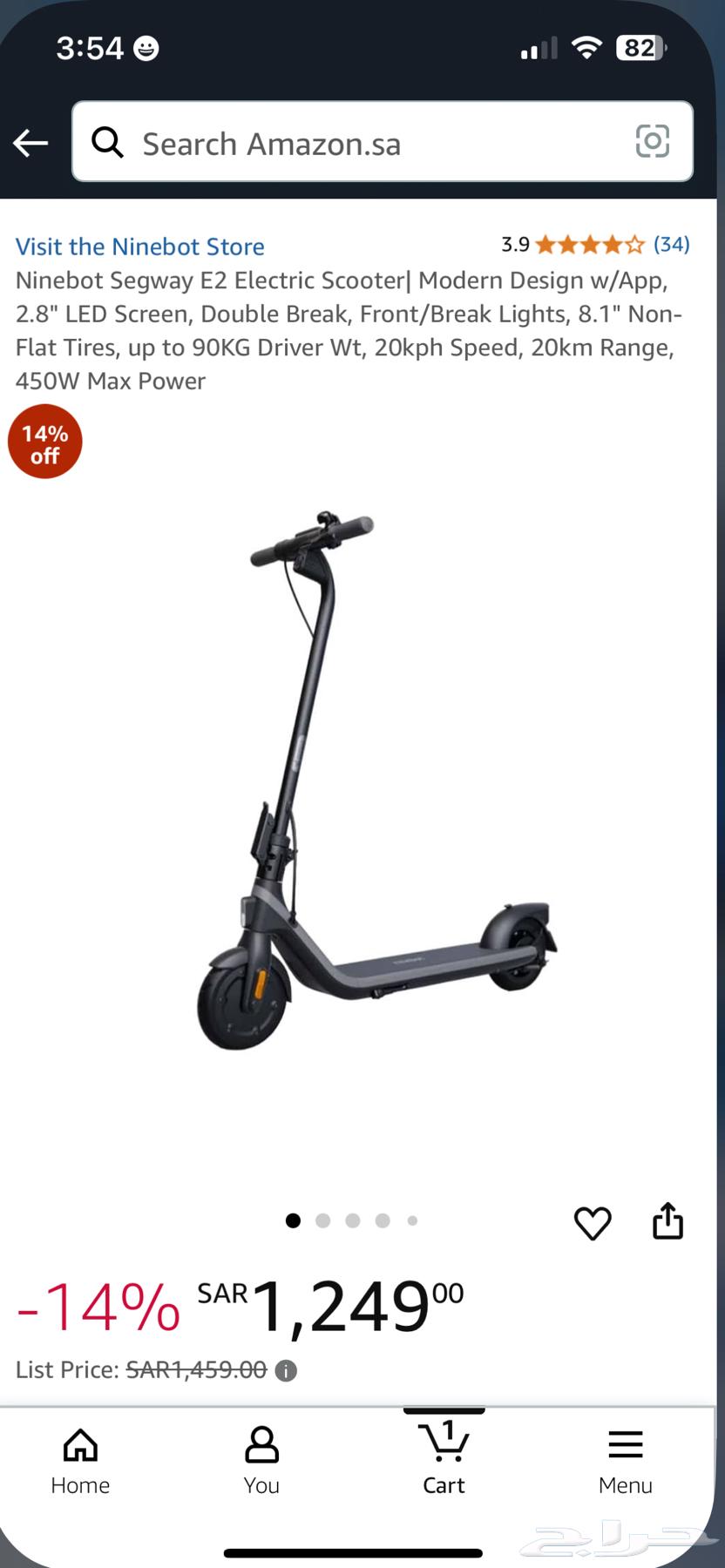 سكوتر ناين بوت64398437806081114