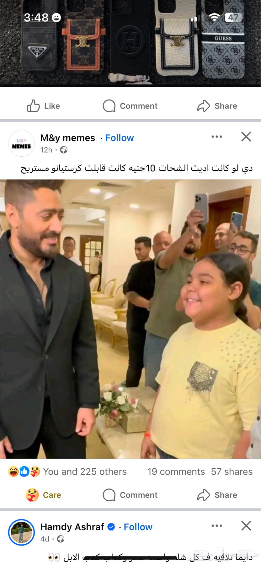 سكوتر ناين بوت64398437806081110