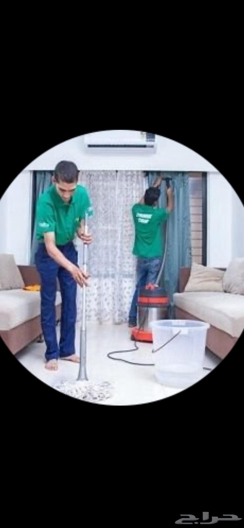 شركة تنظيف شقق63617798510850112