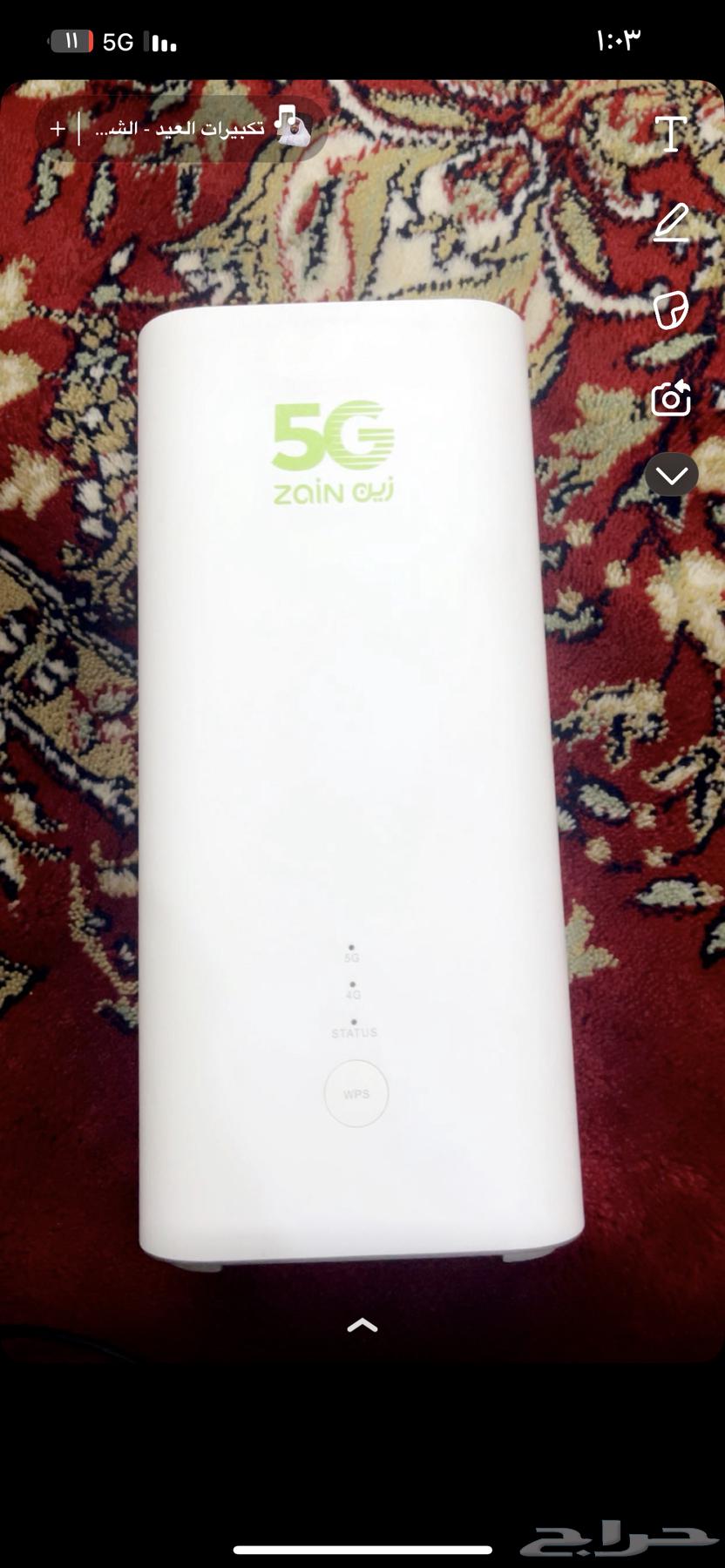 New Wi-Fi device64393087399939110