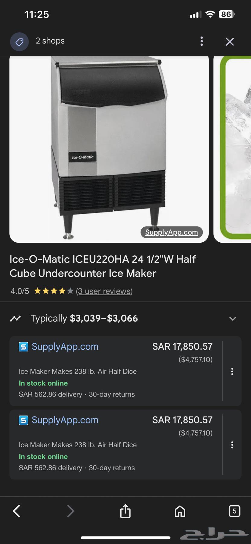 للبيع64546314660353110