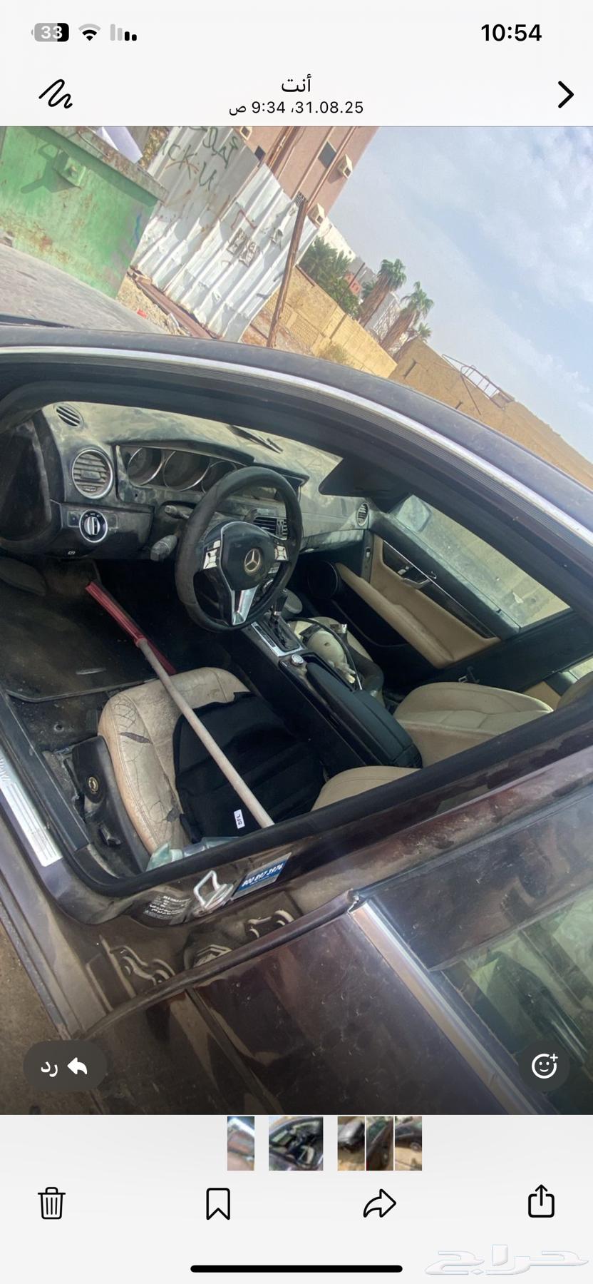 مرسيدس سي 200 سبب البيع القير رايح64543789643650112