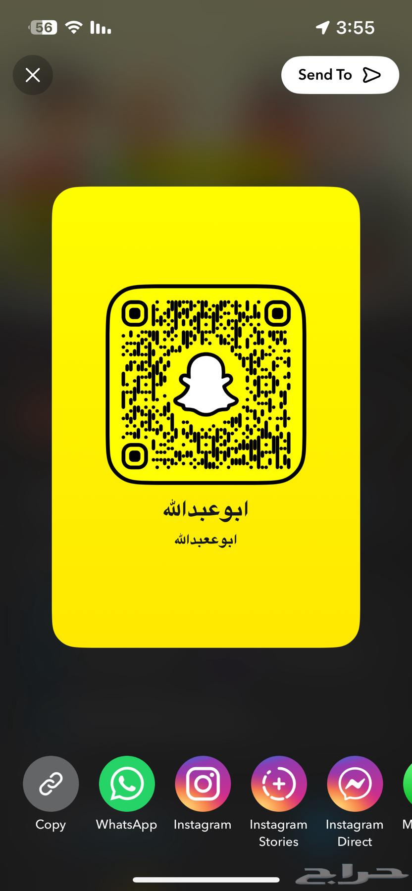 يوزر سناب عربي64399675779714110