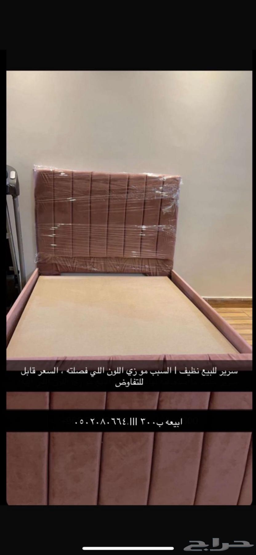 New and clean bed, I want it for 30064394689708545110