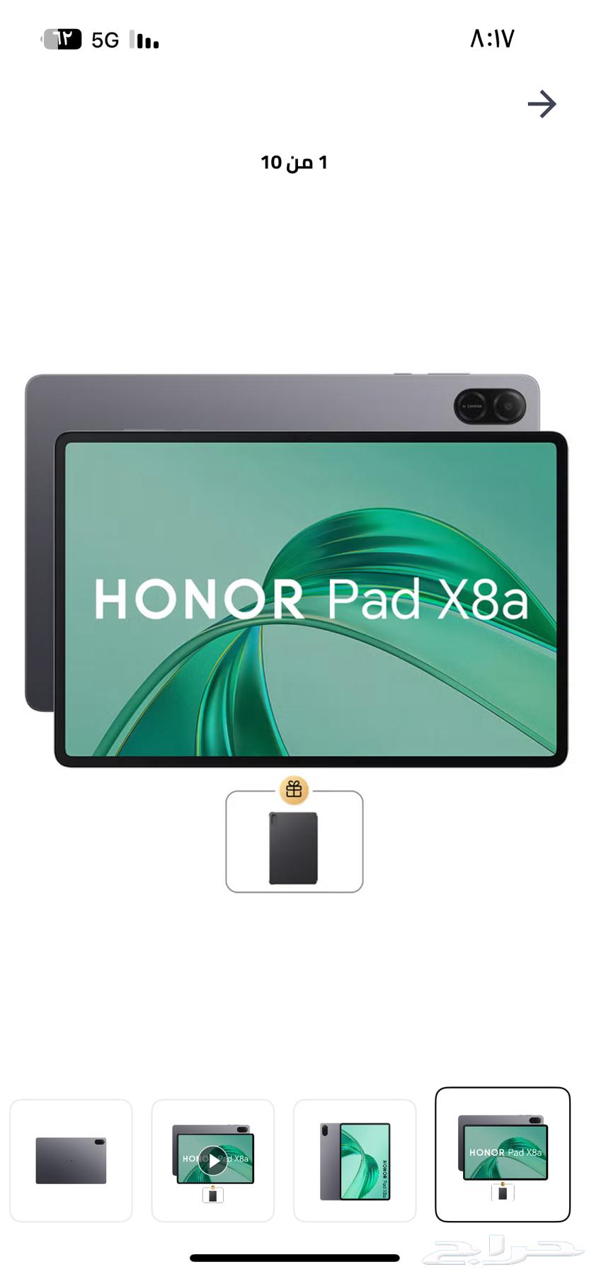 ايباد هونرx8a جديد بكرتونه64395379286401111