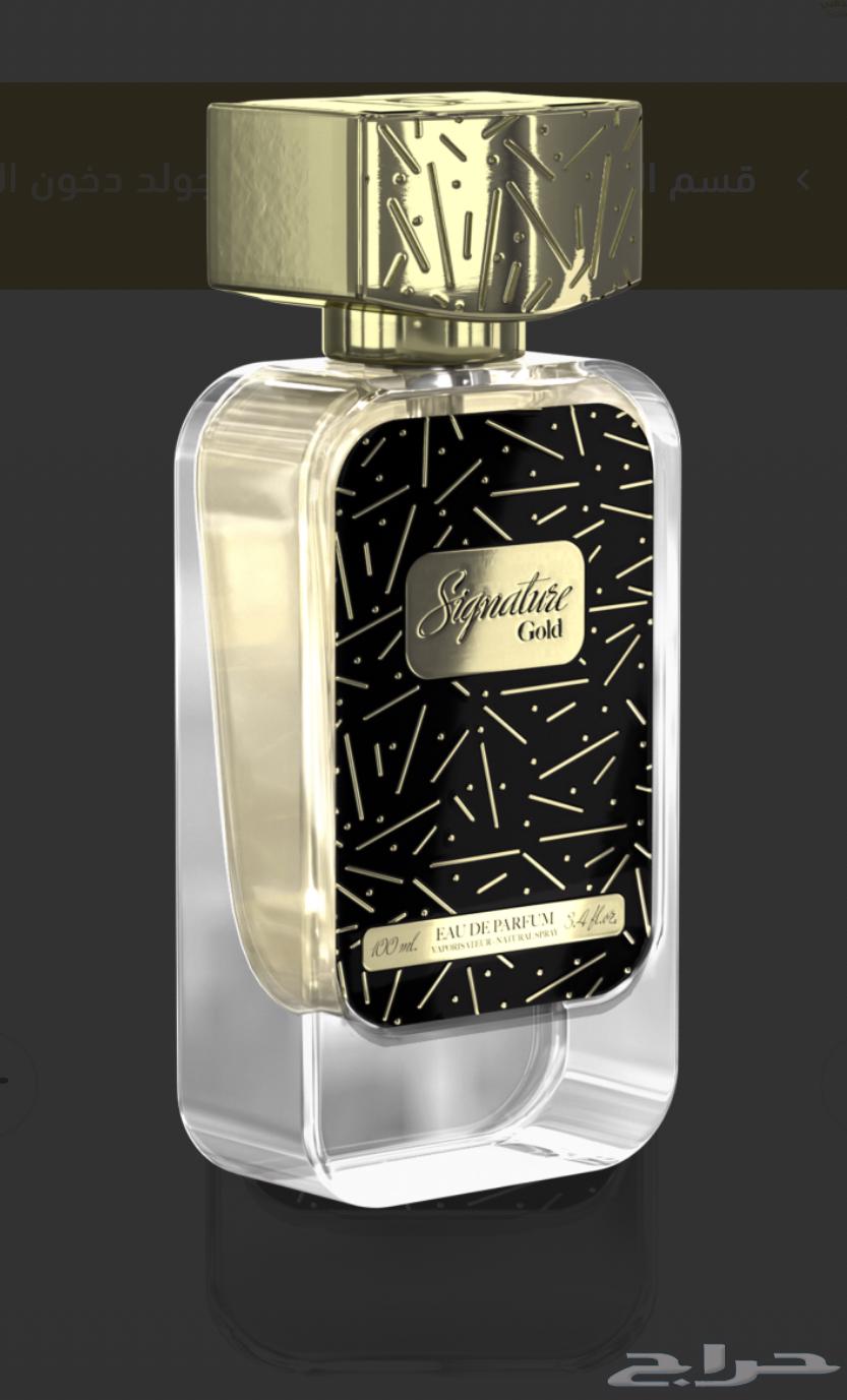 Signature Gold Perfume64377652218625111