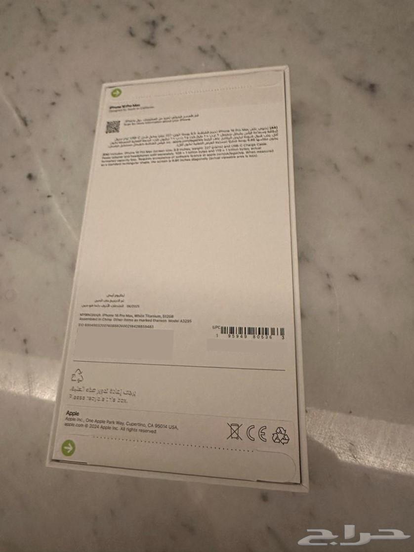 ايفون 16 Pro Max 512 جديد64395965125761112