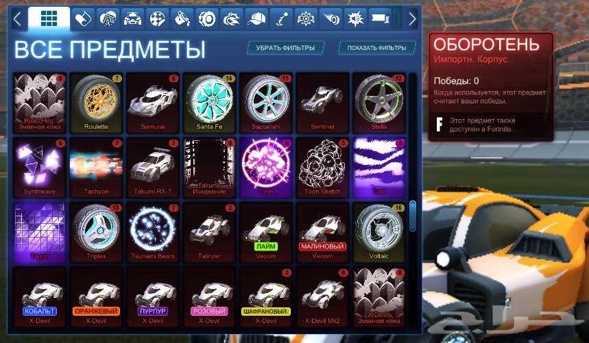 حساب روكيت ليق بوست الاسود والابيض64397464698497114