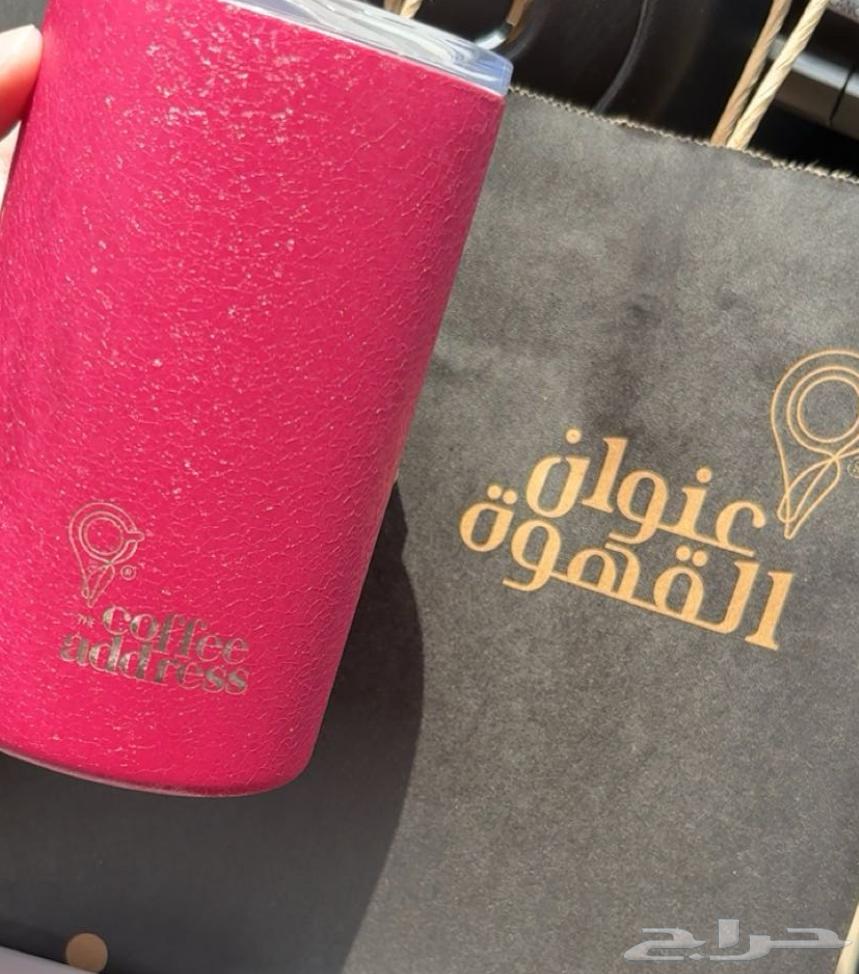 مق عنوان القهوة الجديد64396838838785110