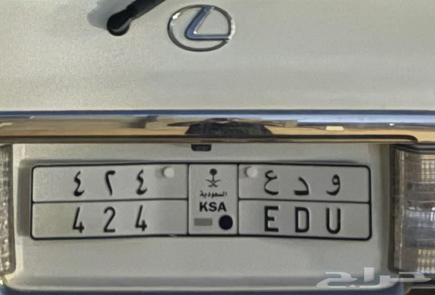 A distinctive plate with clear meaning and closing, ready for transfer64537714699393111