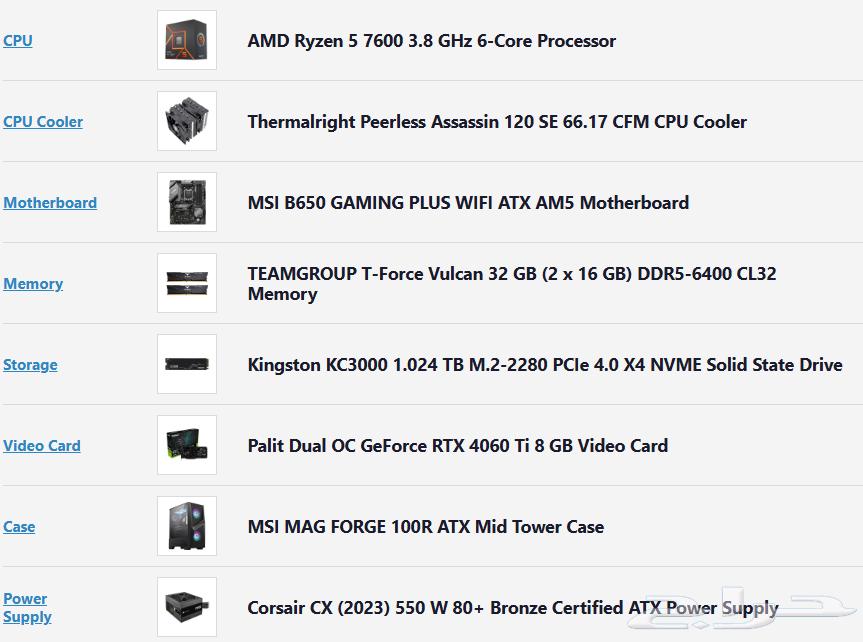 بي سي 4060ti شبه جديد64397547513217111