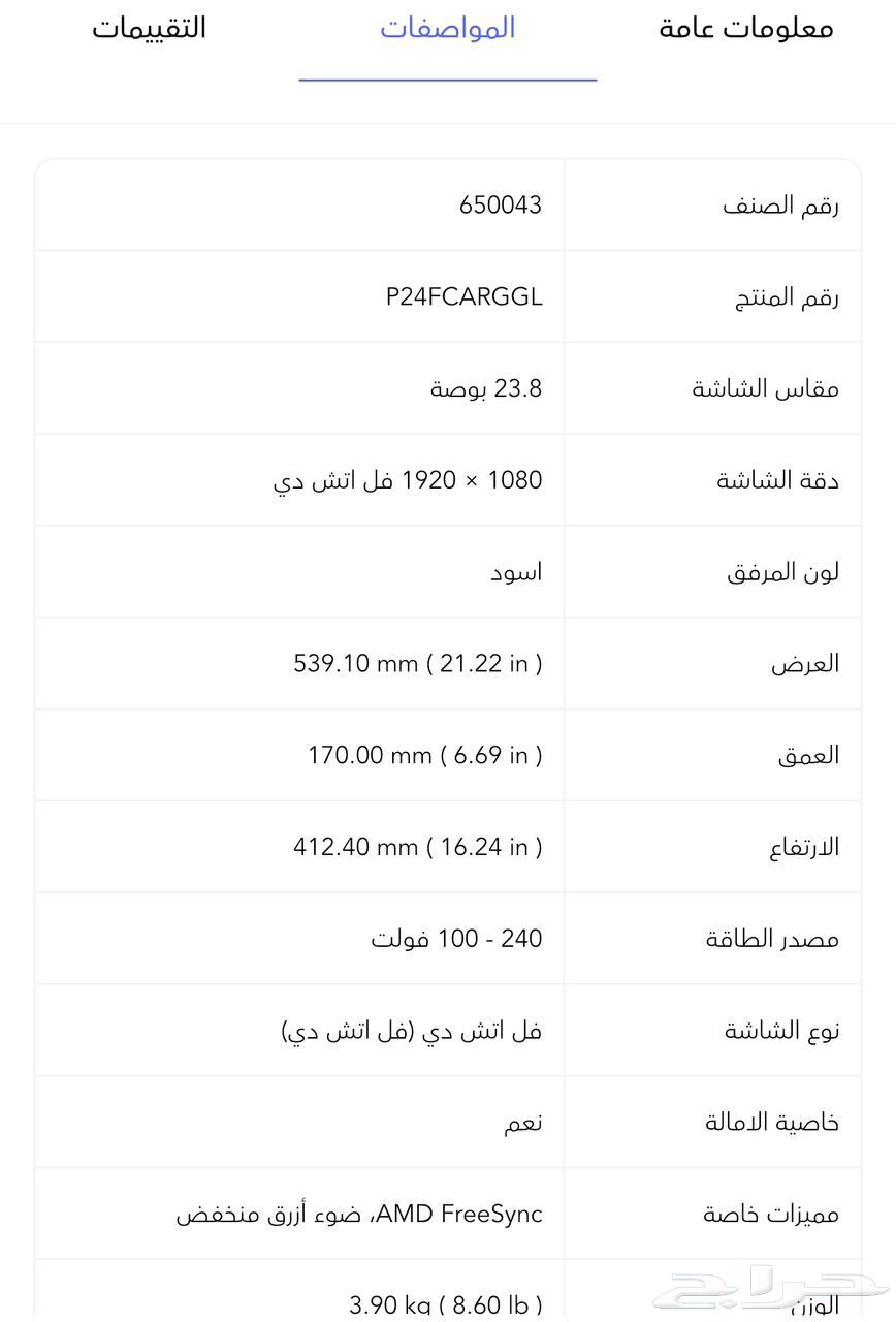 Xiaomi Gaming Display64388674485762112