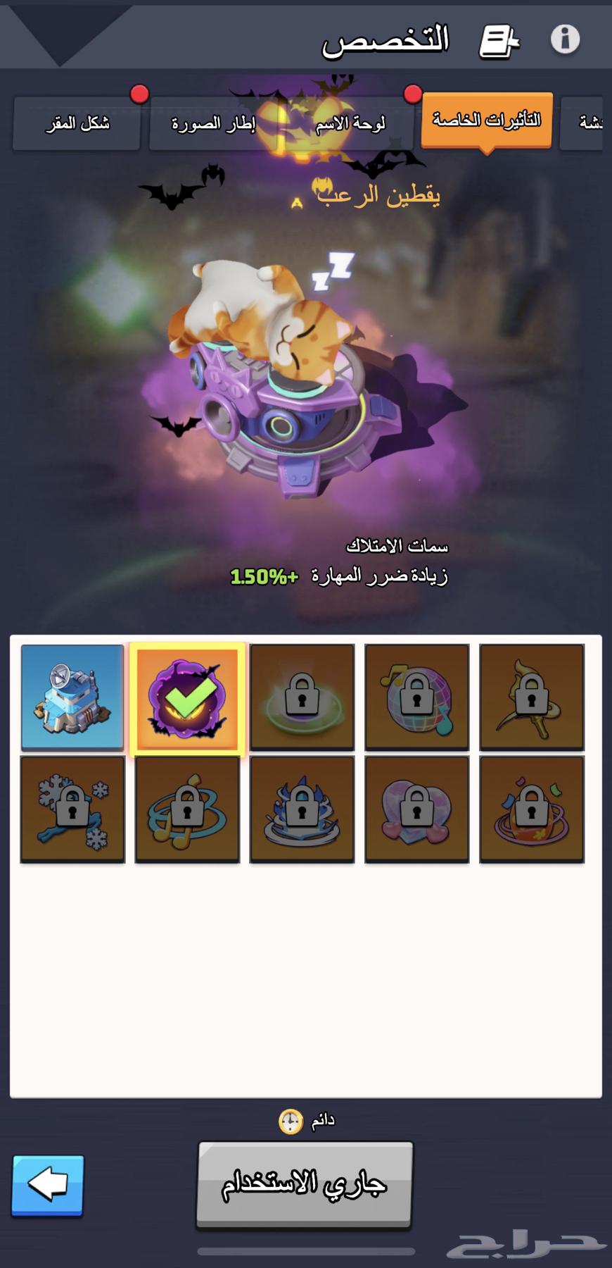 حساب لاست وار - الحرب الاخيره - Last war64397506353923112