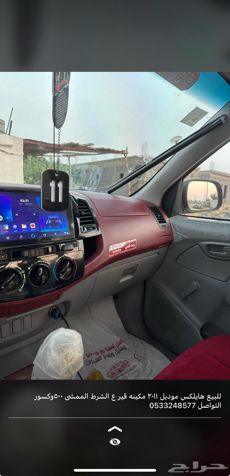 هايلكس موديل 2011 قير مكينه حق بلدها الممشى 500وعليها64548504850307111